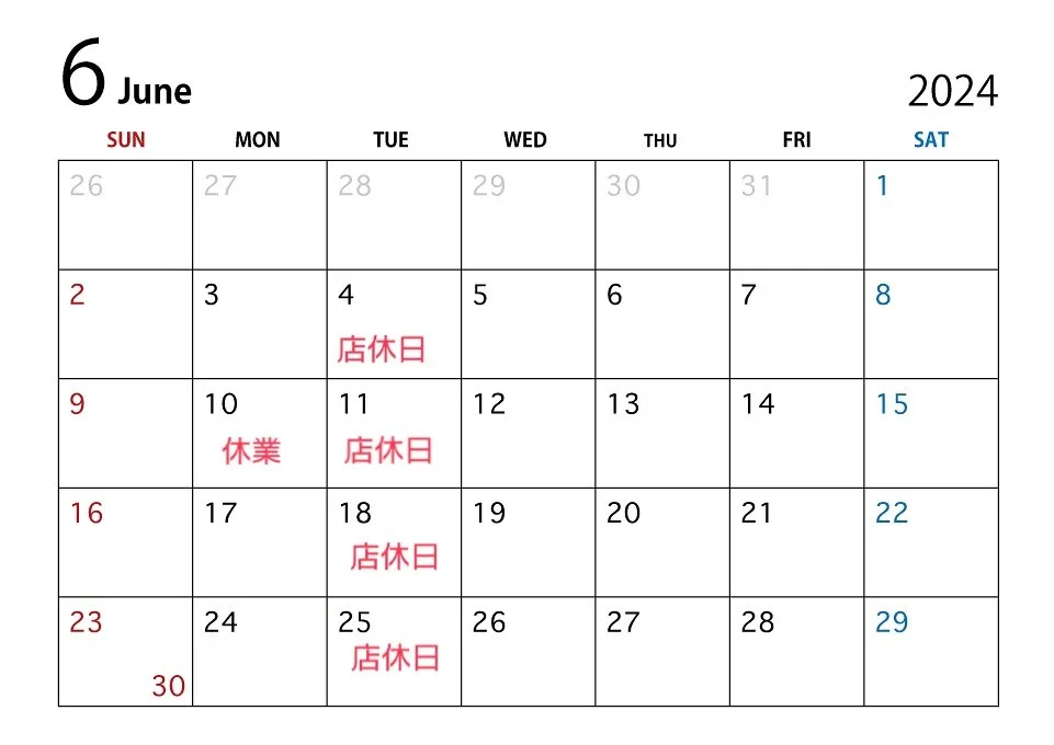早いもので6月です。