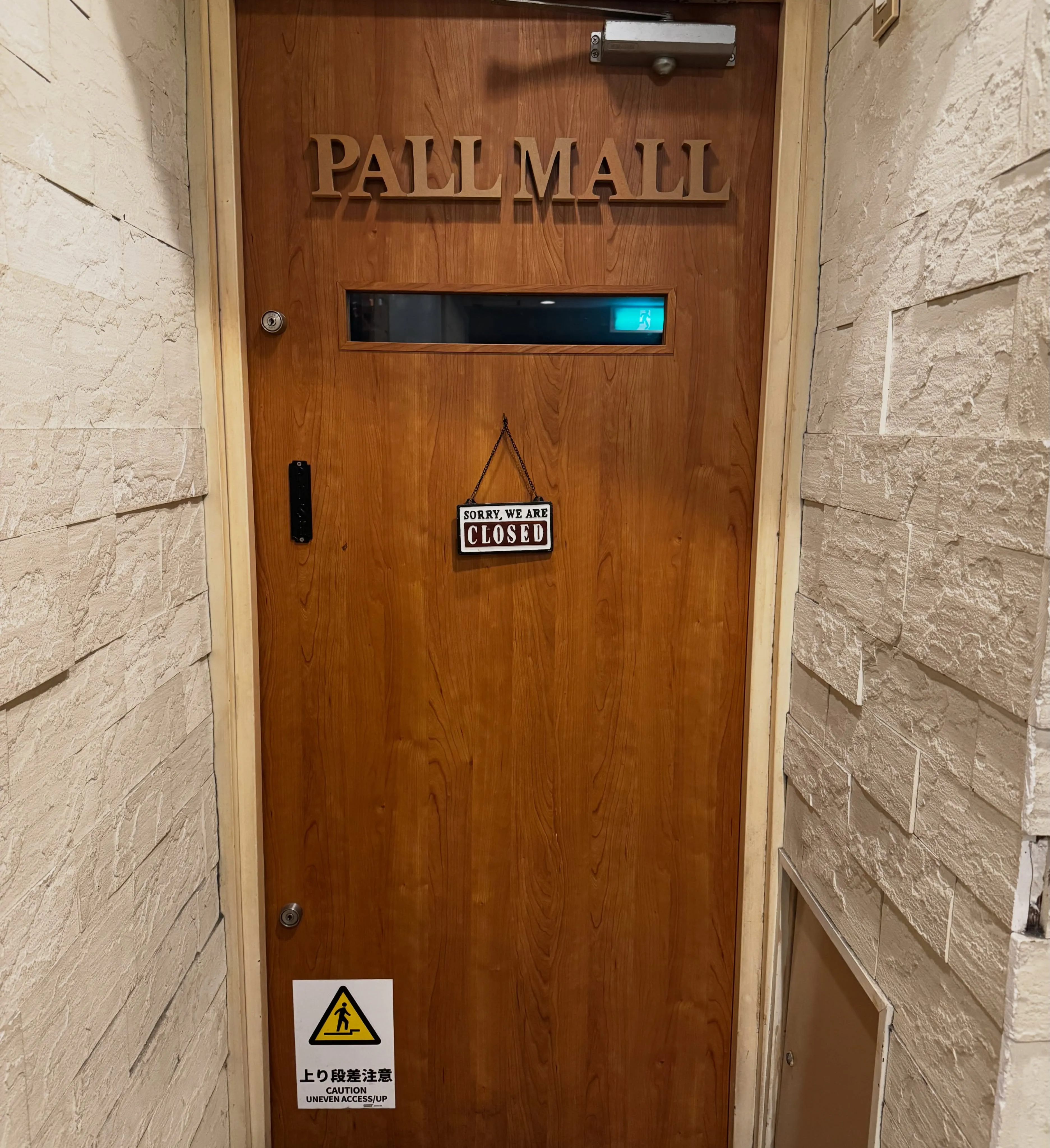 bar PALL MALLは5月31日をもって営業を終了致し...