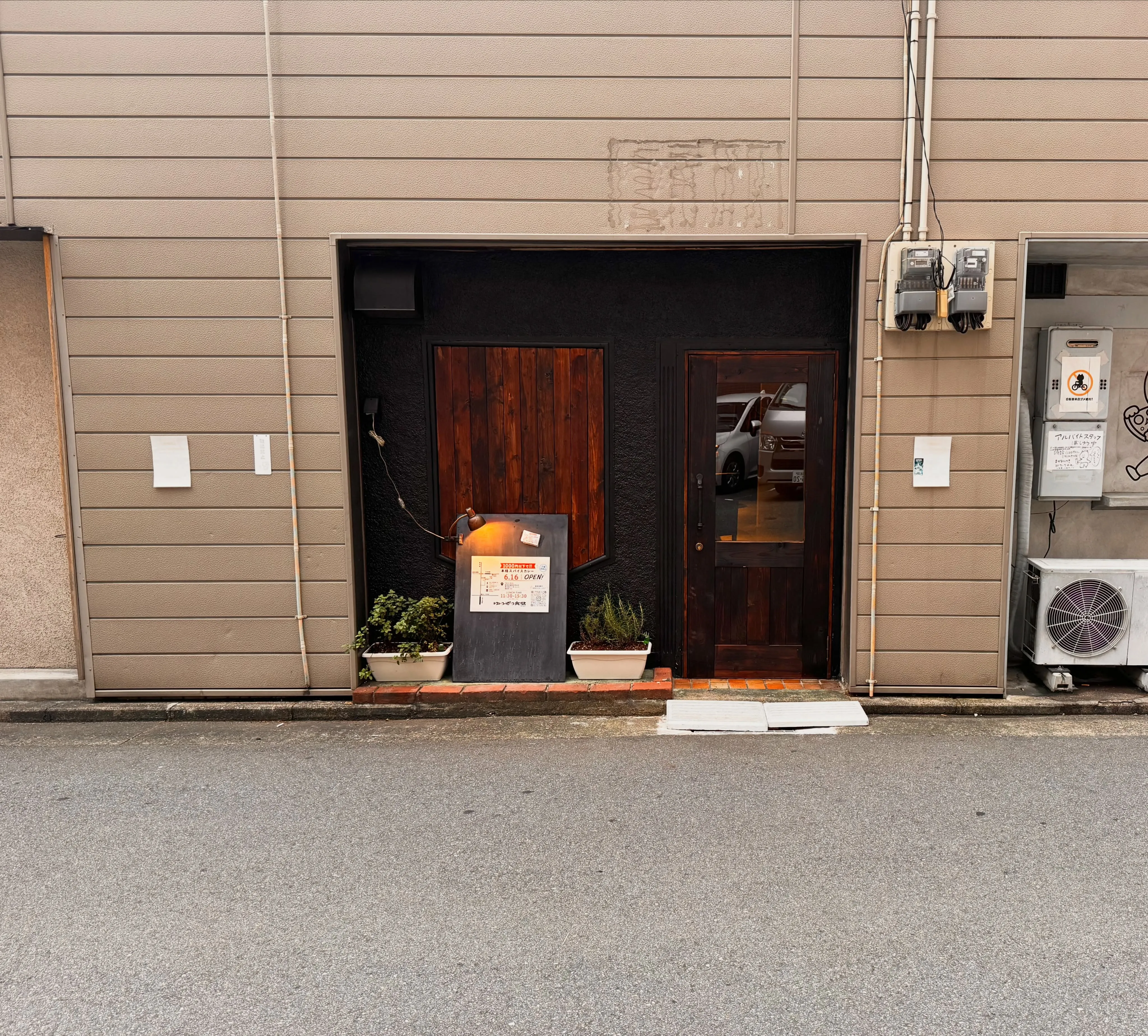 内外装工事も無事終わり、明日17日(水)からプレオープンと致...